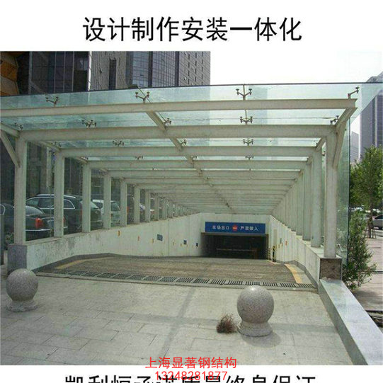 鋼結(jié)構(gòu)玻璃雨棚